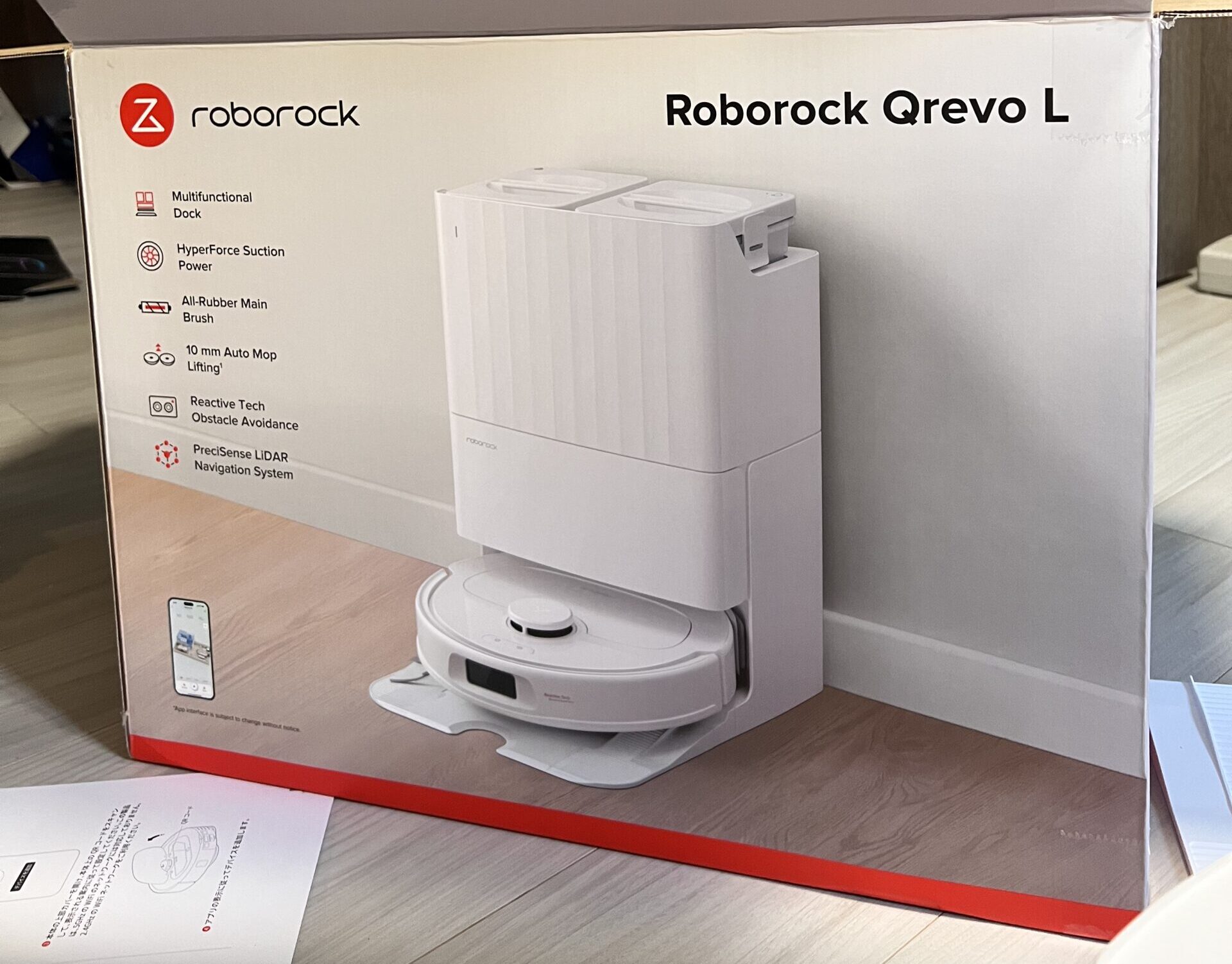 Say Goodbye to Vacuuming!