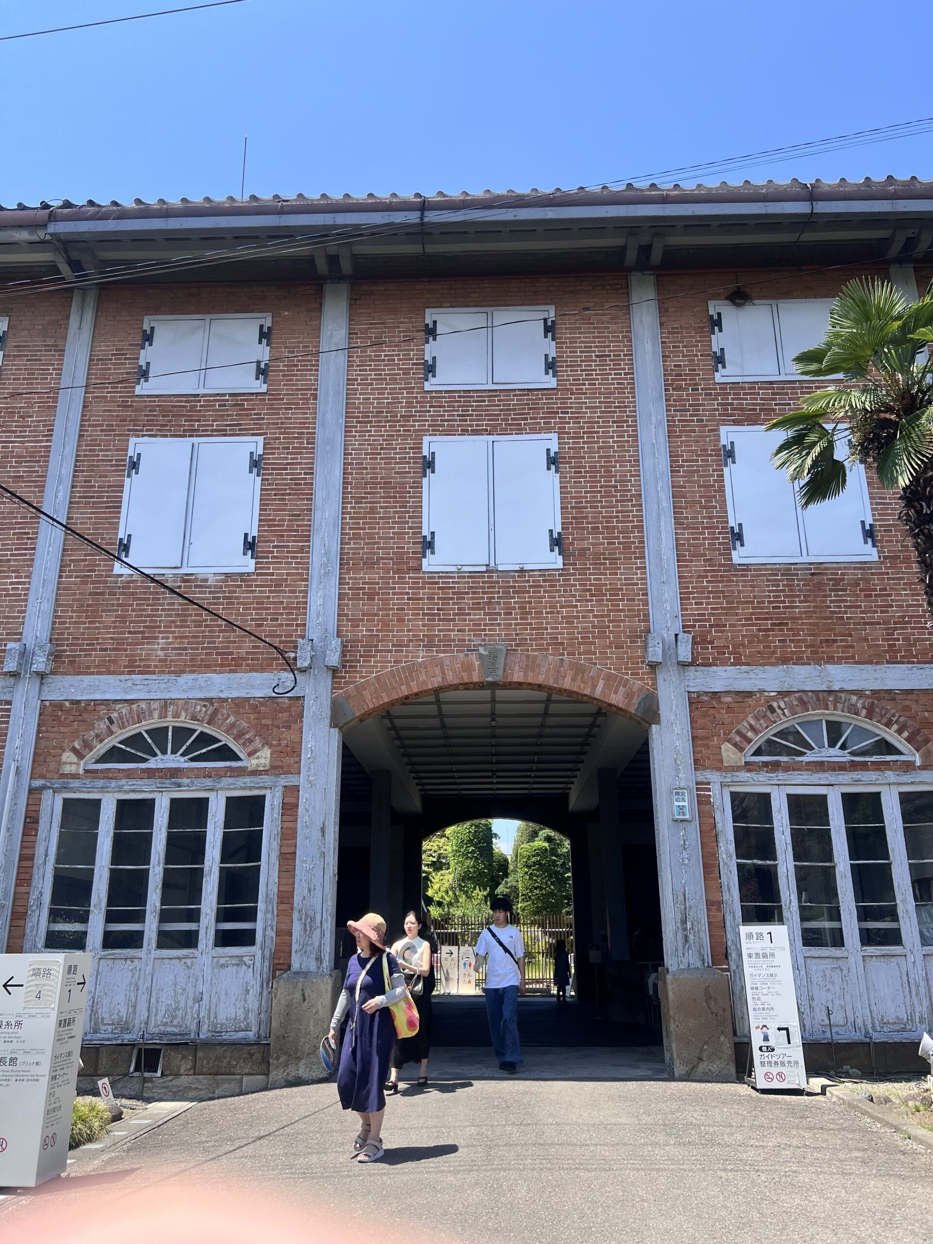 Visiting Tomioka Silk Mill: What 150 Years of History Taught Me About the Women Who Built Modern Japan