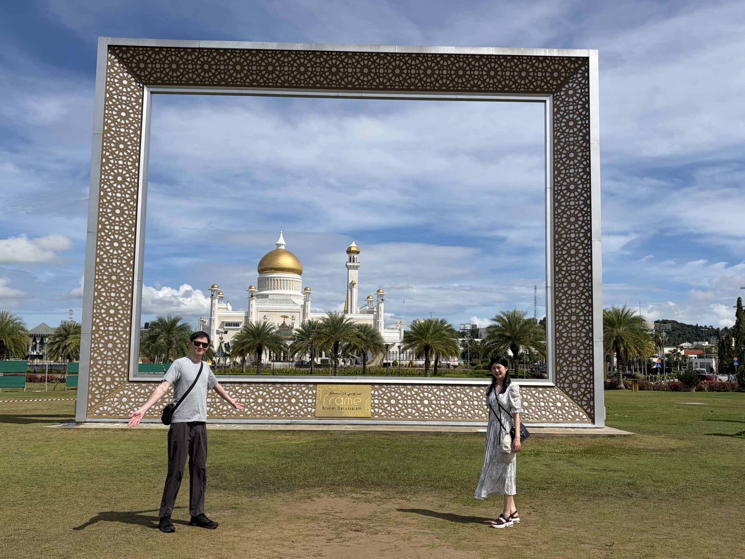 Blazing Sun, Quiet Country​​​​​​​​​​​​​​​​ Brunei
